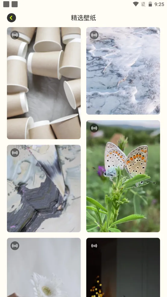 神图君(壁纸图片编辑)v1.2 官方正版截图2