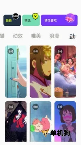 神图君(壁纸图片编辑) 神图君(壁纸图片编辑)