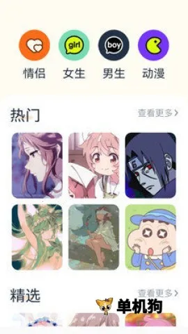 神图君(壁纸图片编辑) 神图君(壁纸图片编辑)