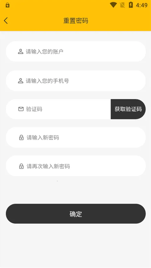 豫师训(教师培训平台)v2.3 免费版截图4