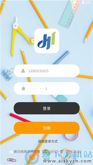 豫师训(教师培训平台)v2.3 免费版截图3