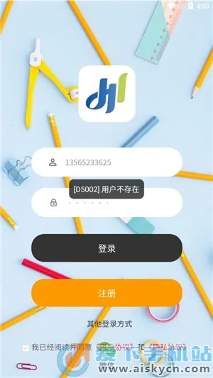 豫师训(教师培训平台)v2.3 免费版截图2