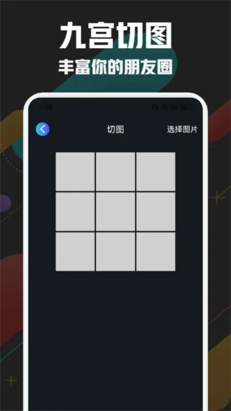 万通工具箱(多功能工具箱)v1.5 官方正版截图2