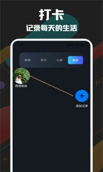 万通工具箱(多功能工具箱)v1.5 官方正版截图4