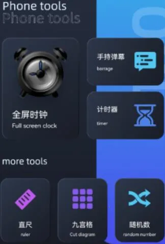 万通工具箱(多功能工具箱) 万通工具箱(多功能工具箱)