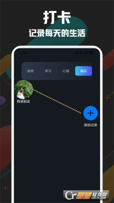 万通工具箱(多功能工具箱)v1.5 官方正版截图1