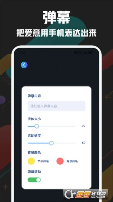 万通工具箱(多功能工具箱)v1.5 官方正版截图0