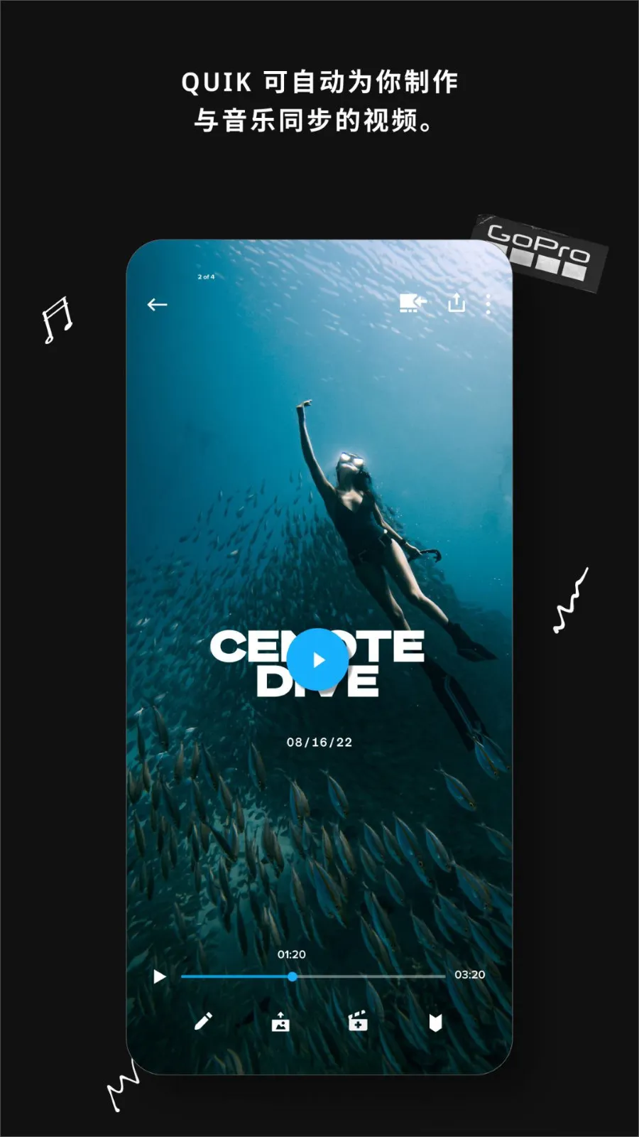 gopro运动相机(相机服务软件)v13.24.2 安卓版截图2
