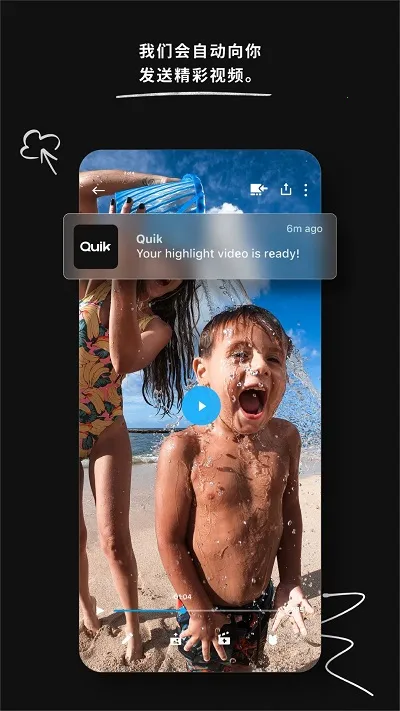 gopro运动相机(相机服务软件)v13.24.2 安卓版截图1