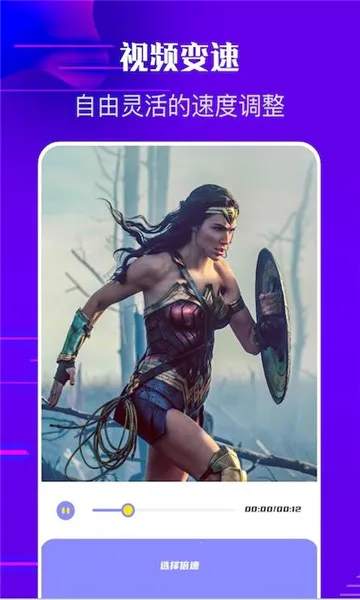 gopro运动相机(相机服务软件)v13.24.2 安卓版截图0