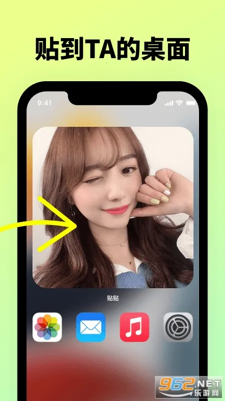 贴贴TieTie2025最新版本v2.0.47 官方正版截图0