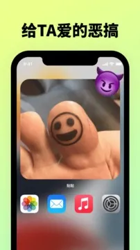 贴贴TieTie2025最新版本v2.0.47 官方正版截图2