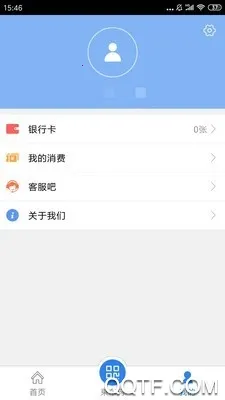 铜仁公交(公交出行服务)v3.0.1 安卓版截图3