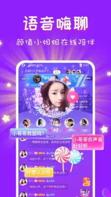 cp速配2025最新版本v3.2.1(c430) 免费版截图0