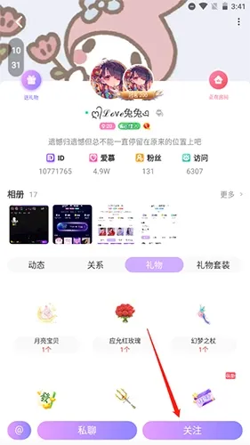 cp速配2025最新版本 cp速配2025最新版本