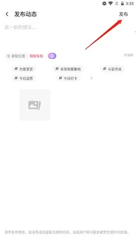 cp速配2025最新版本 cp速配2025最新版本