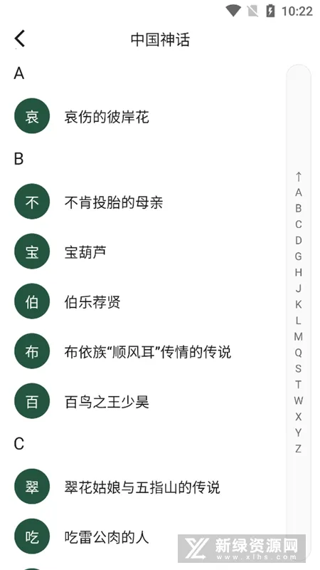 2025°汾v3.7.2 ٷͼ0