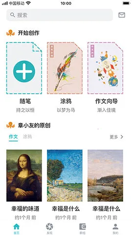 2025°汾v3.7.2 ٷͼ3