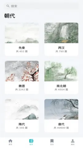 2025°汾v3.7.2 ٷͼ2