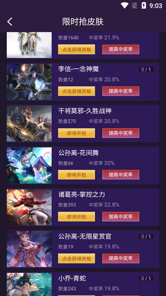 v10玩家2025官方正版v1.8.2 安卓版截图3