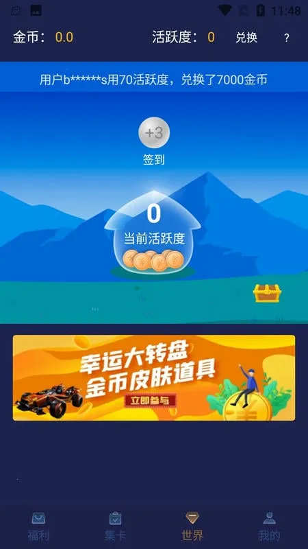 v10玩家2025官方正版v1.8.2 安卓版截图4