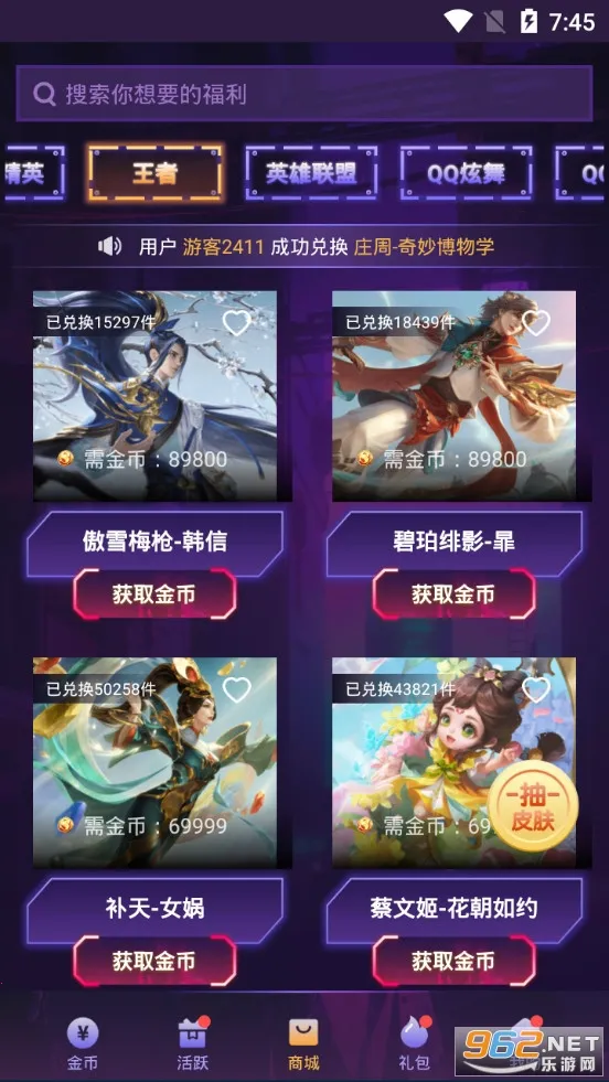 v10玩家2025官方正版v1.8.2 安卓版截图1