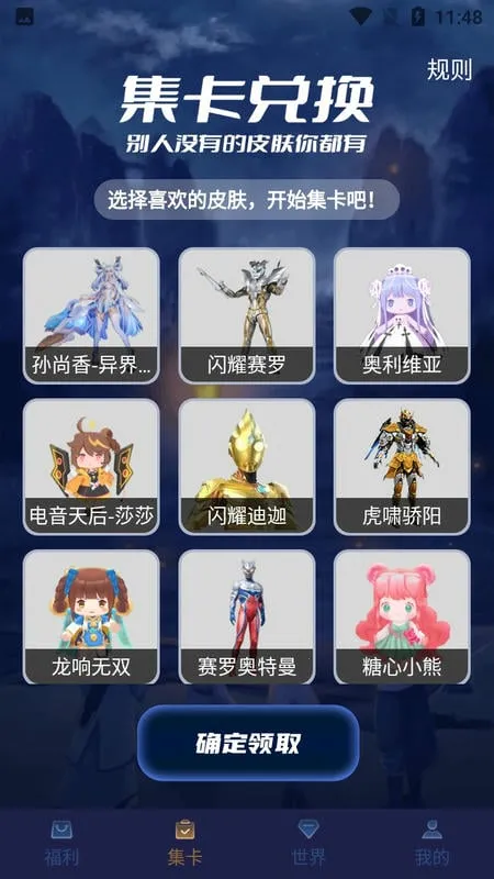 v10玩家2025官方正版 v10玩家2025官方正版