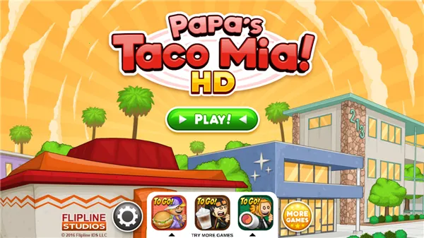 老爹塔可饼店2025官方正版 老爹塔可饼店2025官方正版