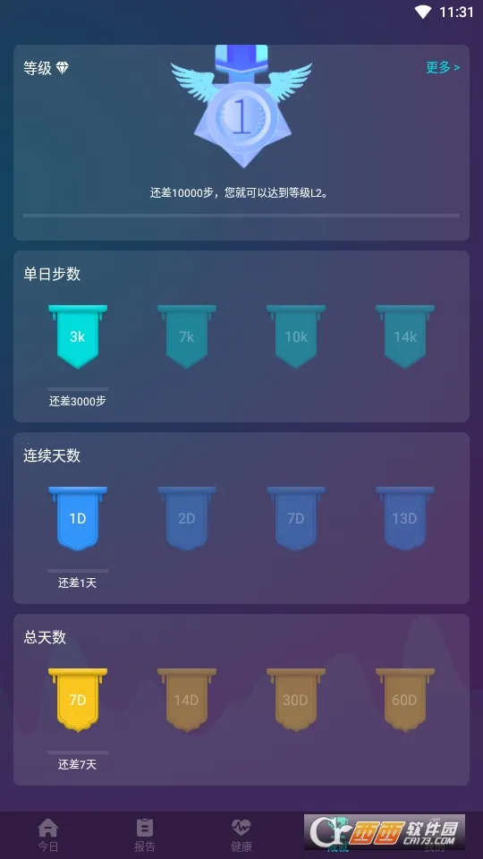 悦跑圈最新手机版v5.46.15 官方正版截图0