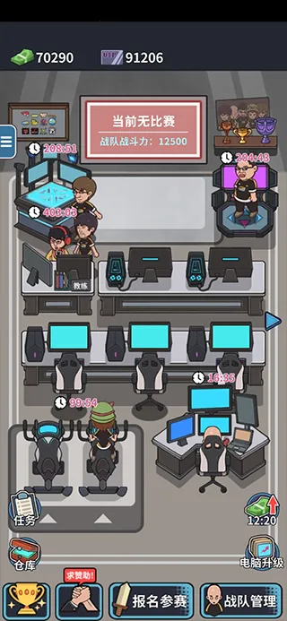 网吧模拟器最新手机版 网吧模拟器最新手机版