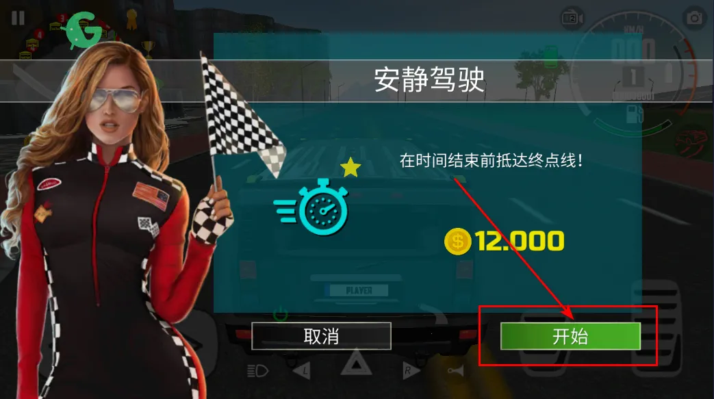 汽车模拟器2安卓版手机版 汽车模拟器2安卓版手机版