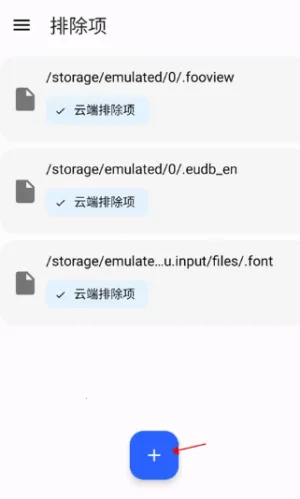 清浊工具箱2025官方最新版本v1.1 安卓版截图1