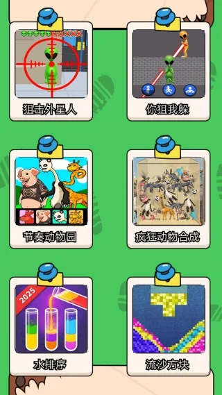 瞄准狙杀外星人(外星狙击射击游戏)v1.0 免费版截图3