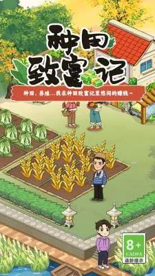 ¸(԰ģϷ)v1.0.1 ֻͼ4