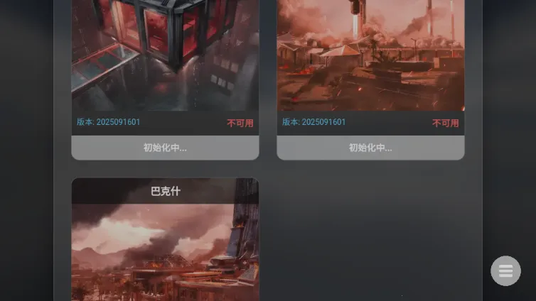 三角粥熟图工具监狱(三角洲游戏辅助) 三角粥熟图工具监狱(三角洲游戏辅助)