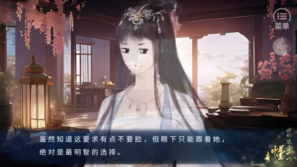 他们还小不懂事全2025官方最新版本 他们还小不懂事全2025官方最新版本