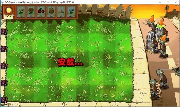 植物大战僵尸小e(塔防游戏小e版) 植物大战僵尸小e(塔防游戏小e版)