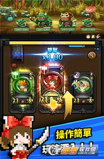 三重幻想(卡牌策略游戏)v7.56.0 官方正版截图1