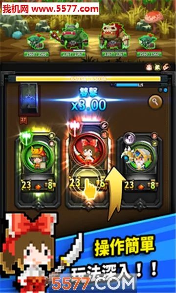 三重幻想(卡牌策略游戏)v7.56.0 官方正版截图0