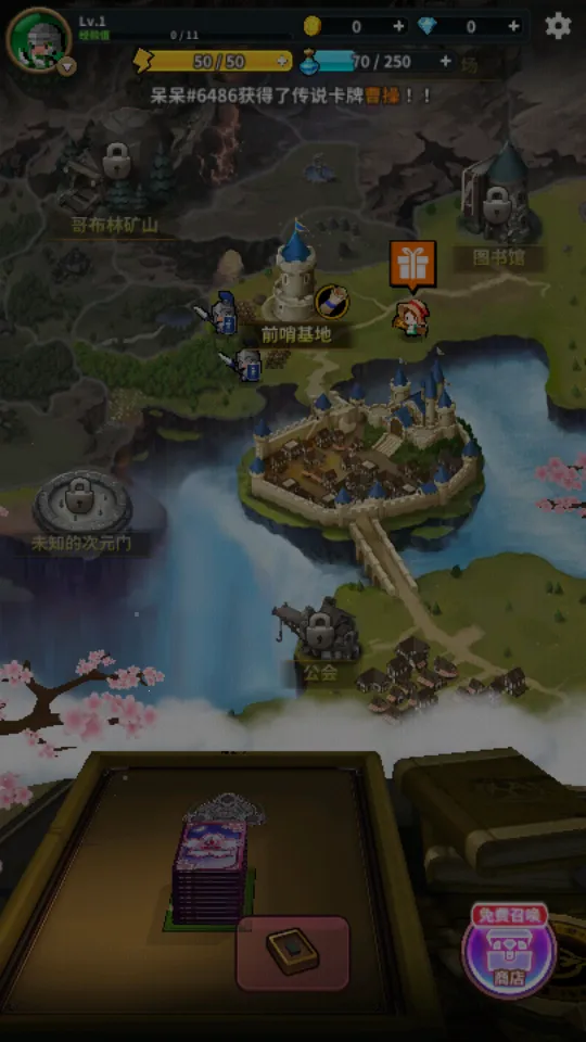 三重幻想(卡牌策略游戏)v7.56.0 官方正版截图4