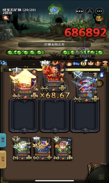 三重幻想(卡牌策略游戏) 三重幻想(卡牌策略游戏)