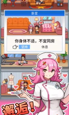 怪兽大都市物语(怪兽模拟经营游戏)v1.6.11 免费版截图1