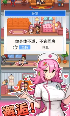 怪兽大都市物语(怪兽模拟经营游戏)v1.6.11 免费版截图0