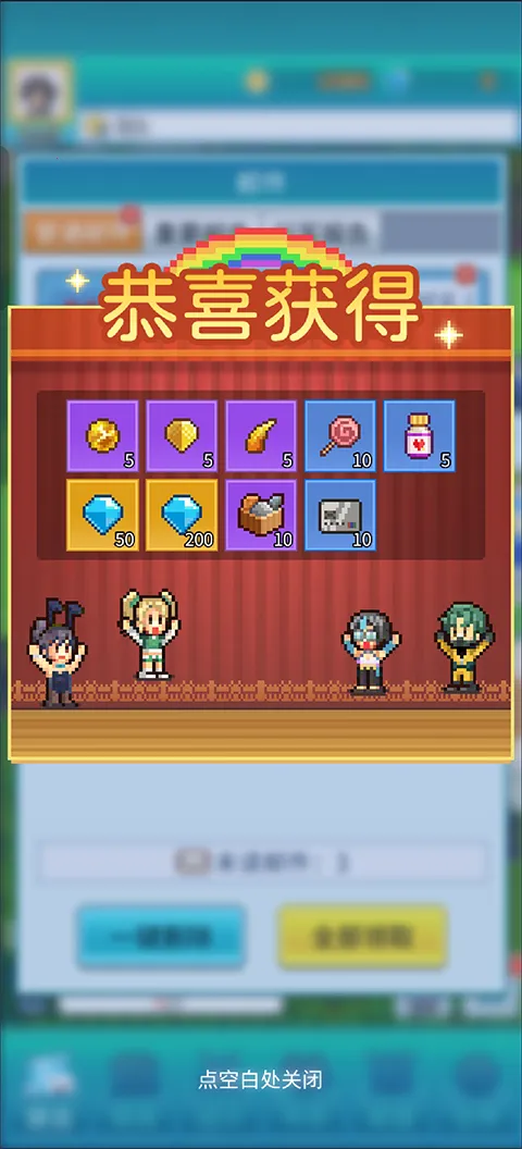 怪兽大都市物语(怪兽模拟经营游戏) 怪兽大都市物语(怪兽模拟经营游戏)