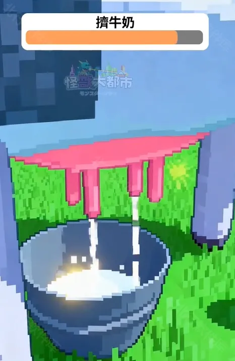 怪兽大都市物语(怪兽模拟经营游戏) 怪兽大都市物语(怪兽模拟经营游戏)