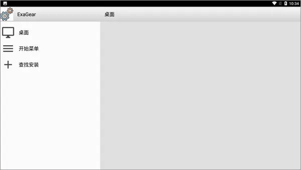 exagear ED302模拟器2025最新版本v3.5.0 安卓版截图3