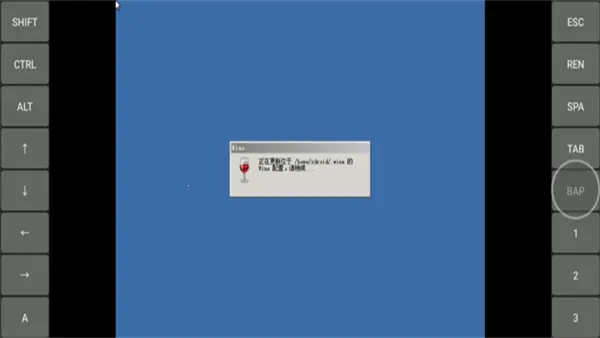 exagear ED302模拟器2025最新版本v3.5.0 安卓版截图0
