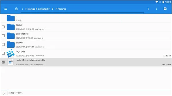 exagear ED302模拟器2025最新版本v3.5.0 安卓版截图2