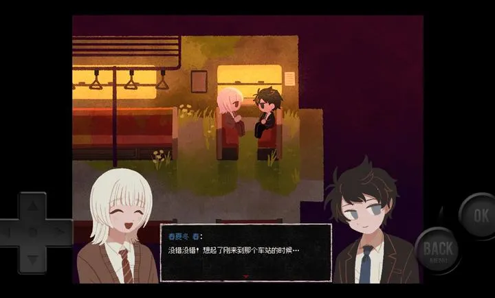 黄昏电铁2025官方正版v1.0.0 免费版截图1