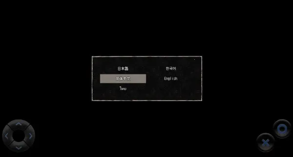 黄昏电铁2025官方正版 黄昏电铁2025官方正版